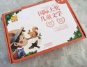 万物科学绘本礼盒装（全24册）揭秘万物由来幼儿百科启蒙绘本[3-6岁] 实拍图