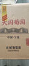 长城 大国葡园珍藏版 750ml*2瓶礼盒装 送礼礼品 独立包装箱及礼品袋 实拍图