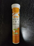 康恩贝 维生素C泡腾片4支*20片 vc泡腾片（甜橙味2支+柠檬味2支） 实拍图