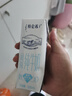 蒙牛特仑苏脱脂纯牛奶250ml×16盒 0脂肪 牛奶整箱 送礼盒装 实拍图