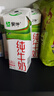 蒙牛全脂纯牛奶【京东定制礼盒】小规格易吸收211mL×10包纯正生牛乳 实拍图