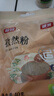 银京 孜然粉40g 香辛调味料炖肉腌肉调料烧烤烤串撒料 厨房调味品 实拍图