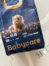 babycare皇室狮子王国弱酸纸尿裤加大号XL36片(12-17kg)婴儿尿不湿亲肤 实拍图
