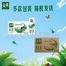 蒙牛特仑苏纯牛奶250ml*16盒3.6g乳蛋白礼盒整箱装 实拍图