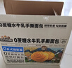 三只松鼠0蔗糖水牛乳手撕面包1kg 早餐面包营养饱腹代餐酵母蛋糕零食糕点 实拍图