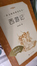 西游记吴承恩 语文阅读推荐丛书 七年级上初一初中必读教材快乐读书吧五年级下必读中小学生阅读指导目录初中学生课外阅读暑期阅读人民文学出版社 实拍图