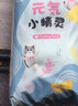茵茵元気小精灵婴儿拉拉裤尿不湿夏超薄透气XXL码42片(15kg以上) 实拍图