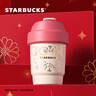 星巴克（Starbucks）杯子 花园萌蛇系列不锈钢杯 大容量便携随行杯桌面水杯男女士送礼 不锈钢杯375ml 实拍图