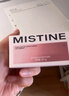 Mistine蜜丝婷奶咖唇釉口红唇彩唇蜜不沾杯裸色唇冻生日礼物G02 实拍图