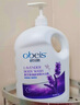 欧贝斯（obeis）薰衣草清新净爽沐浴露2KG香氛沐浴乳（舒缓嫩肤 持续留香） 实拍图