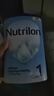荷兰牛栏（Nutrilon）经典版诺优能Nutrilon婴幼儿配方奶粉荷兰进口400g-800g/罐易乐罐 1段800g 26.12月到期 1罐装(收藏优先发货) 实拍图