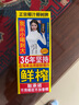 椰树 牌椰汁245ml*6利乐装 实拍图