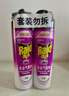 雷达（Raid）杀虫剂喷雾550ml*2瓶无香型杀虫气雾剂 蟑螂药  灭蟑螂 实拍图