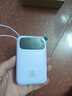 自带线快充充电宝1/2/30000毫安2025款超级快充便携小巧迷你大容量移动电源适用华为苹果16小米5 芋泥紫 [升级款/国产A级电芯] 超级快充/自带线 10000ma 实拍图