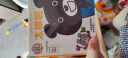 点读版 小鼠坤坤0-3岁逻辑思维启蒙玩具书 套装全6册 0-2岁纸板翻翻书宝宝早教绘本图书幼儿启蒙儿童绘本 支持老版小猴皮皮小鸡球球豚小蒙点读笔需另外购买 实拍图
