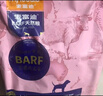 麦富迪狗粮 barf霸弗天然狗粮成幼犬粮冻干粮比熊贵宾养胃益肠鸡肉100g 实拍图