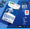 蒙牛低脂高钙牛奶 250ml*16盒 早餐健身伴侣 整箱牛奶 送礼盒装 实拍图