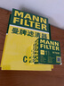 曼牌（MANNFILTER）空气滤清器空气滤芯C27009/C27096速腾宝来凌渡朗逸帕萨特途安高7 实拍图