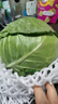 新鲜甘蓝包菜卷心菜新鲜嫩绿莲花白现摘现发到京东来买菜 新鲜包菜 1.5-2斤 人工挑拣 实拍图