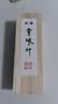 善琏湖笔【胡开文古艺墨厂】艺美术大师汪春林纯手工墨条黄山松烟墨块徽墨墨锭文房四宝高档油烟研墨砚台 实拍图