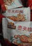 三只松鼠枣夹核桃礼盒750g 红枣骏枣坚果核桃休闲零食新疆免洗大枣送礼 实拍图