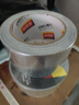 得力（deli）玻璃纤维铝箔胶带 加厚耐高温抗拉扯 管道隔热密封 60mm*20m*150μm 银色1卷 JL651 实拍图
