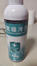 液氮冷冻hpv医用疣扁平疣丝疙瘩粒尖锐湿疣刺瘊喷雾物理丝状疣寻 液氮1瓶280ml带导管+医用棉签 实拍图