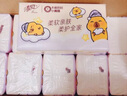清风（APP）【李昀锐同款】抽纸 卡皮巴拉4层90抽*20包M码 卫生纸巾抽 整箱 实拍图
