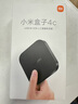小米盒子4C 智能电视网络机顶盒 H.265硬解 安卓网络盒子 高清网络播放器 HDR 手机无线投屏 黑色 实拍图