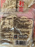 【2分钟即食】意大利面方便速食营养非油炸儿童意面100g不含酱 100g*1袋 实拍图