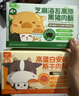 方广芝麻海苔高原黑猪肉酥80g宝宝零食儿童拌饭肉松含钙铁锌  实拍图
