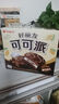 好丽友（orion）蛋黄派12枚276g 蛋糕面包营养早餐下午茶休闲零食成人点心 实拍图
