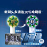 欧乐B电动牙刷头成人升级款X型刷头适配成人D/P/Pro系列牙刷 【超细毛柔护型】EB60 3支 实拍图