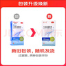 迪赛诺希尔生二硫化硒洗剂2.5%*100g*2盒 适用于去头屑、头皮脂溢性皮炎、花斑癣(汗斑)。 实拍图