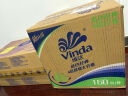 维达（Vinda）有芯卷纸 蓝色经典4层160克*27卷 厚韧耐用 卫生纸卷筒纸纸巾整箱 实拍图
