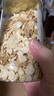 敖东长白山西洋参片250g 花旗参含片泡水 高皂苷送长辈滋补品约0.8cm 实拍图