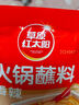 草原红太阳火锅蘸料 原味蘸料165g*2袋 凉拌菜拌面 烧烤家用调味料芝麻酱 实拍图