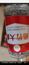 剑南春 红盒 醇酿经典绵竹大曲 52度 500ml 单瓶装 浓香型白酒  实拍图