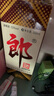 郎酒郎牌郎酒 酱香型高度白酒 53度 500ml 单瓶装 送礼佳品 实拍图