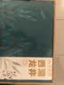 山水西湖绿茶西湖龙井特级250g2026新茶明前春茶叶礼盒教师节礼物中秋礼品 实拍图