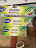 妙洁密封袋组合装大中小号15+25+20只共60只 加厚食品级保鲜自封袋 实拍图