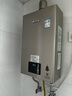 林内（Rinnai）【小蛮腰Pro】13升燃气热水器天然气【国家补贴15%】恒温低水压启动 ECO节能13GD32（JSQ26-GD32） 实拍图