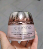 自然堂弹嫩紧致抗皱滋养早安霜50g 补水保湿提拉紧致深层滋养 实拍图