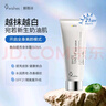 娜薇诗身体素颜霜150ml【临期清仓】 实拍图
