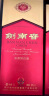 剑南春 水晶剑 52度 558ml*6瓶 整箱装 浓香型白酒 加量不加价 实拍图
