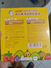 皓齿健（Hosjam）奥拉氟按压式儿童牙膏防蛀含氟3-6-12岁套装共240g草莓味蓝莓味 实拍图