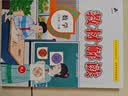 百川菁华2024秋新版小学教材解读数学六年级上册人教课本同步全解讲解书课堂笔记视频扫码RJ 晒单实拍图