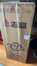 志高（Chigo）108升两门双门二门冰箱 宿舍租房小户型家用冷藏冷冻小冰箱 节能保鲜低噪 BCD-108A148D 实拍图