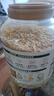 阴山优麦纯燕麦片无添蔗糖内蒙古国产裸燕麦营养早餐懒人即食冲饮谷物代餐 大桶有机 | 有机麦片 1500g*2桶 实拍图