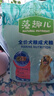 麦富迪狗粮 藻趣儿狗粮成犬粮牛肉螺旋藻 均衡营养2.5kg 实拍图